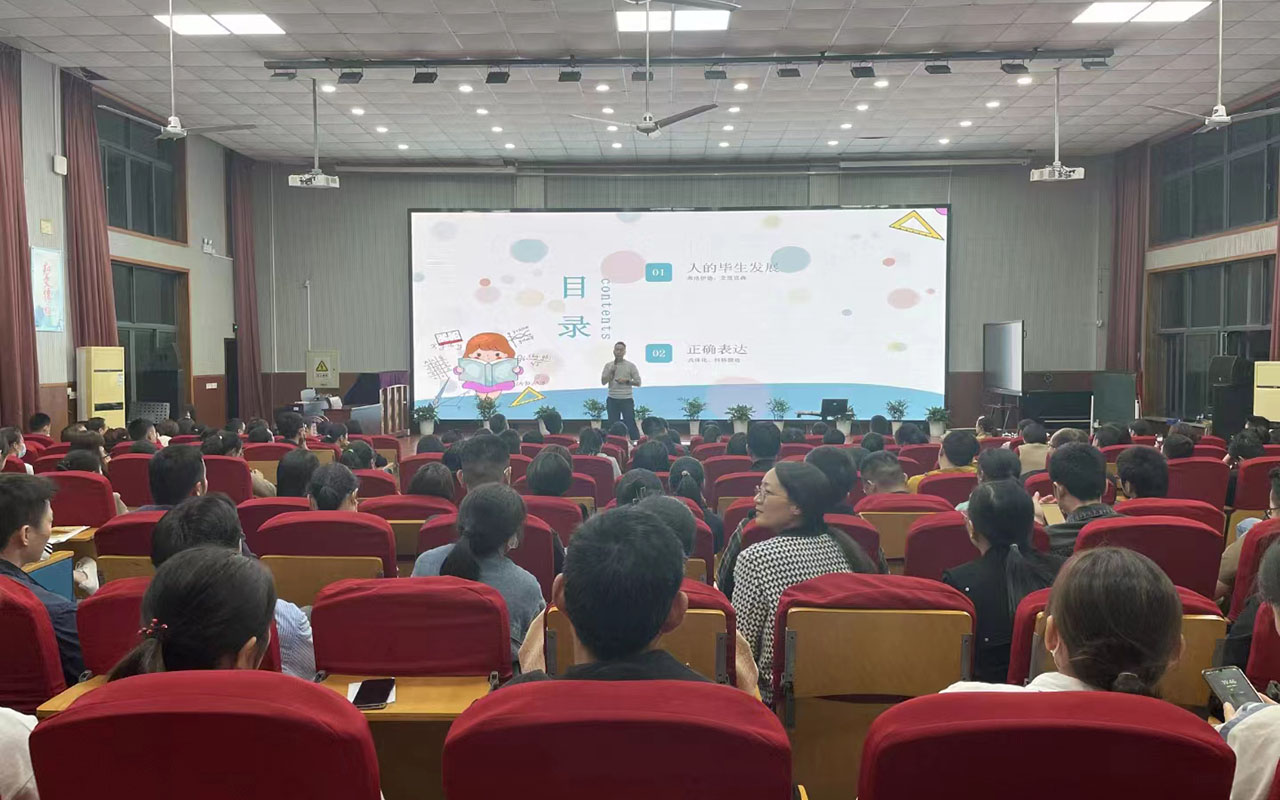 贡嘎雅戈尔小学