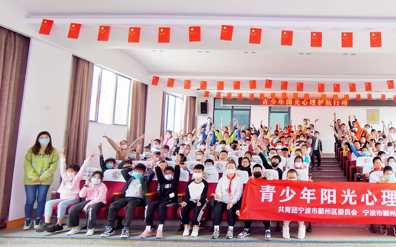 贡嘎青少年阳光护航